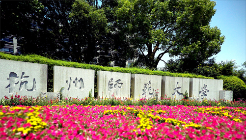 学历教育-汇鸿教育